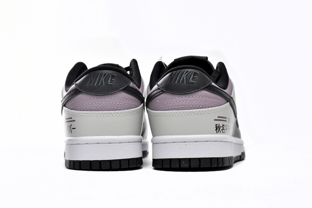Nike Dunk Low SB AE86 DJ6188-002